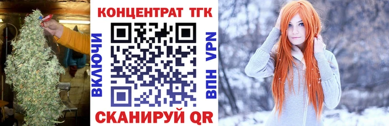 Дистиллят ТГК гашишное масло  Ливны 
