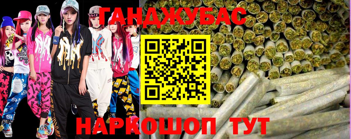 Канабис ГИДРОПОН  Конопля сатива  Вход с VPN  Ливны  МАРИХУАНА White Widow 