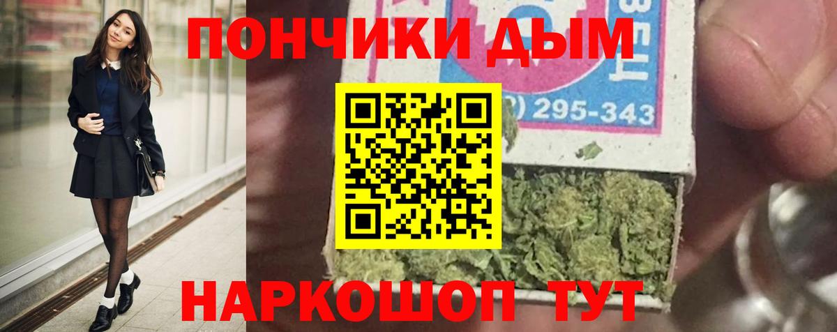 Каннабис семена Ливны